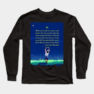 Assyrian Prayer 2 Long Sleeve T-Shirt